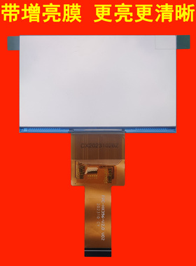 全新原装FPC-HX396-V2.0 V02投影机投影仪液晶屏液晶板