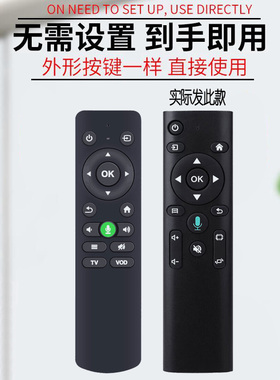 OSON欧擎K1投影仪投影机遥控器遥控板