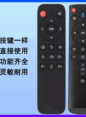 酷萤VANKYO CYIN-T6Pro投影机投影仪遥控器遥控板