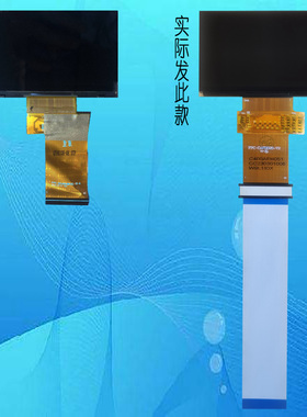 FPC-QY40108FOG-01-A投影机投影仪高清液晶屏液晶板显示板片