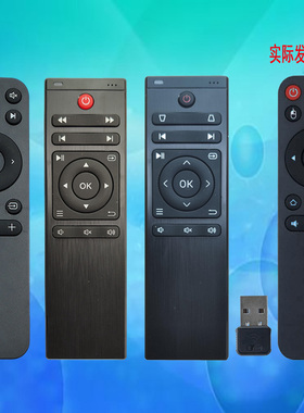 MEGO美高G20X S2 G20H投影机遥控器投影仪遥控板