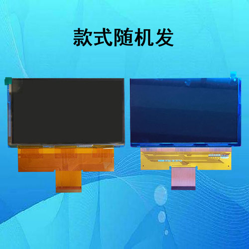 全新原装RX058B-01 ET058Z8B-NE0 TM058JFHG01 FPC-C058BWX02 HTP058JFHG02投影机投影仪液晶屏液晶板