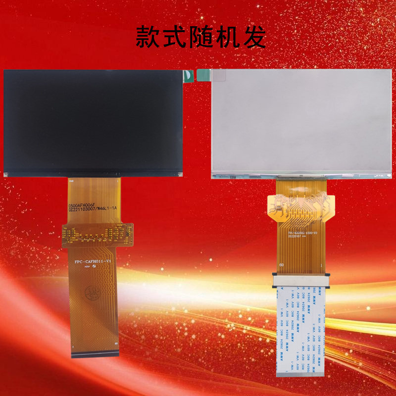 HitechLEO海特利奥Q7投影机投影仪液晶屏液晶板