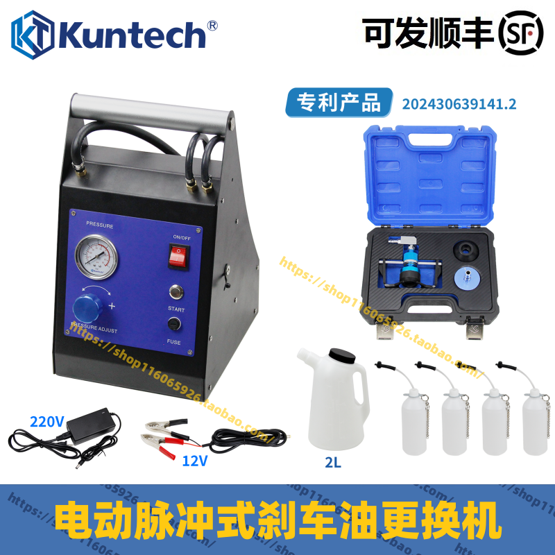 徽坤泰电动脉冲式刹车油更换机