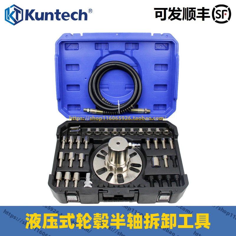 坤泰适用宝马路虎揽胜极光发现捷豹保时捷全车系半轴轮毂拆卸工具