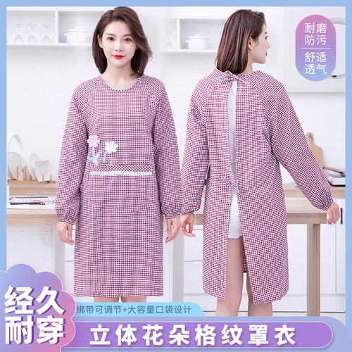 时尚防污耐脏长袖反穿做饭罩衣女