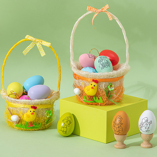 复活节彩蛋玩具手绘手工diy幼儿园材料创意涂色颜料鸡蛋手提篮子