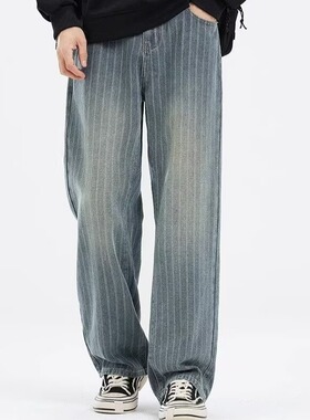 美式复古水洗星空纹牛仔裤男秋季街头潮牌宽松直筒竖条纹休闲长裤