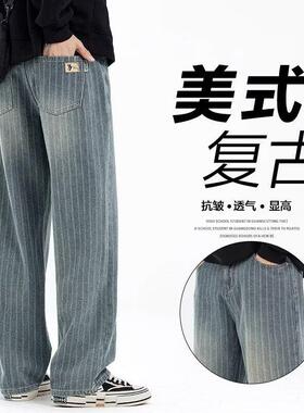 美式复古星空纹牛仔裤男宽松直筒2025春秋新款条纹水洗潮牌休闲裤