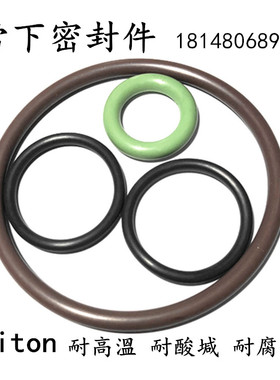 进口氟胶O圈内径87.8/97.8/102.8/104.1/107.8/110*8.6FFKM O型圈