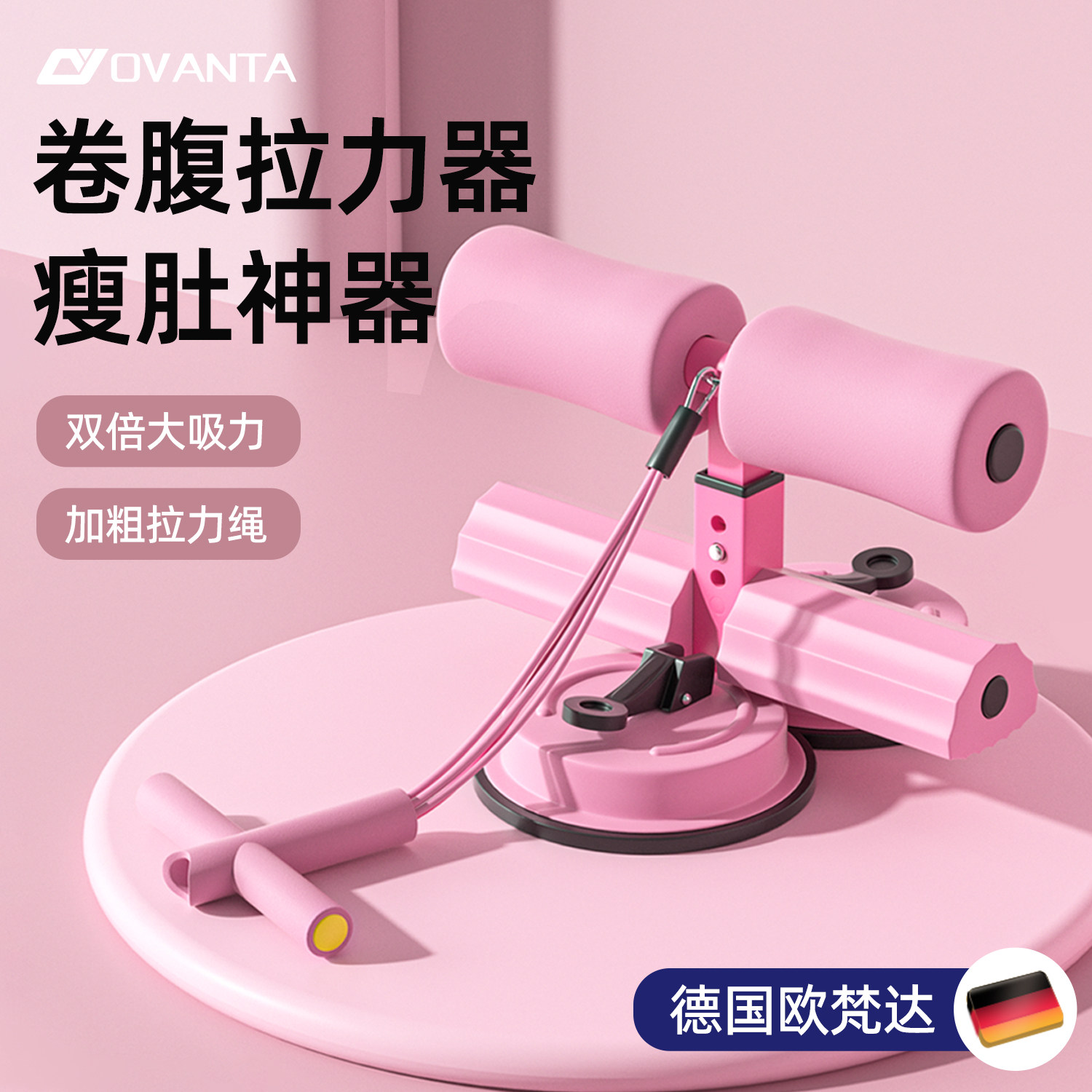 仰卧起坐辅助器健身家用器材卷腹拉力器瘦肚子固定脚器勾脚器减肥