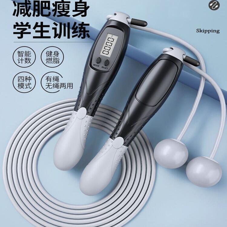 计数无绳跳绳健身减肥运动专用专业燃脂瘦身儿童小学生中考负重款