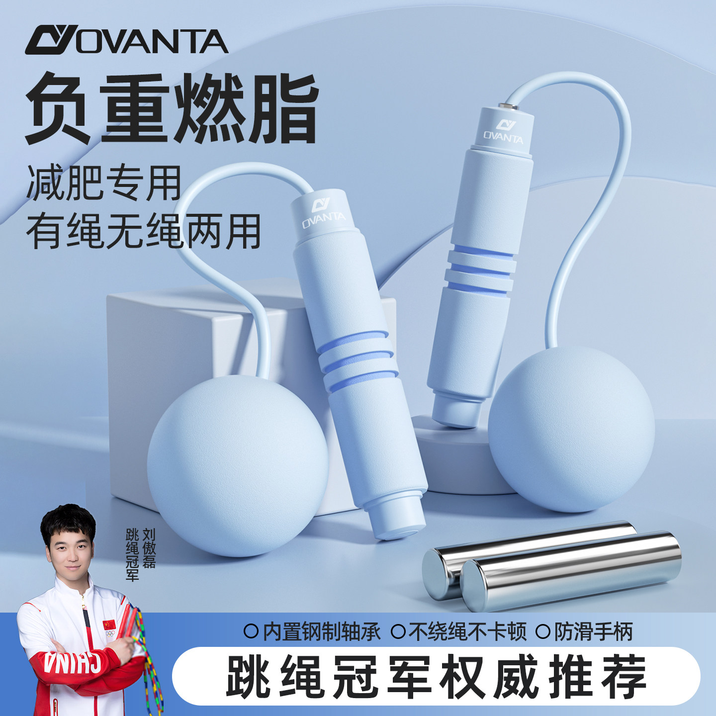 跳绳减肥专用无绳长绳钢丝成人健身燃脂女生男士负重备孕室内跳神