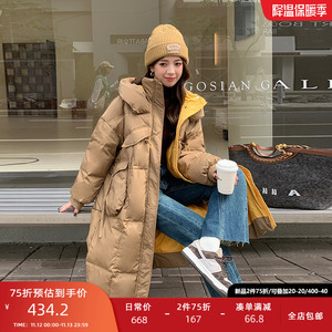 [11.10新品限时75折]五季家大码女装冬装90白鸭绒小众连帽羽绒服