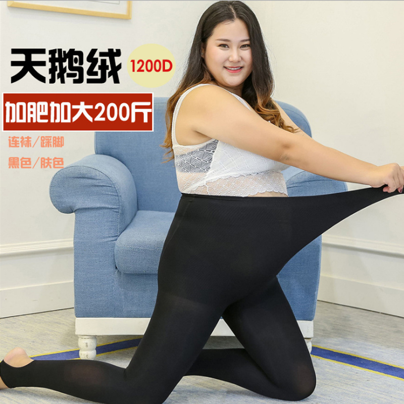 Îå¼¾¼Ò´óÂëÅ®×°2018ÅÖmmÇïװпîÏÔÊÝÍà1200D΢ѹ¼ÓÁ¬¿ã´òµ×¿ã×Ó