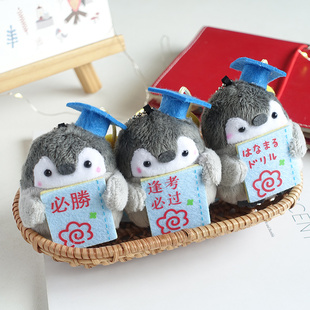 考试幸运物逢考必过考试幸运物符中高考加油励志礼品上岸好运小礼