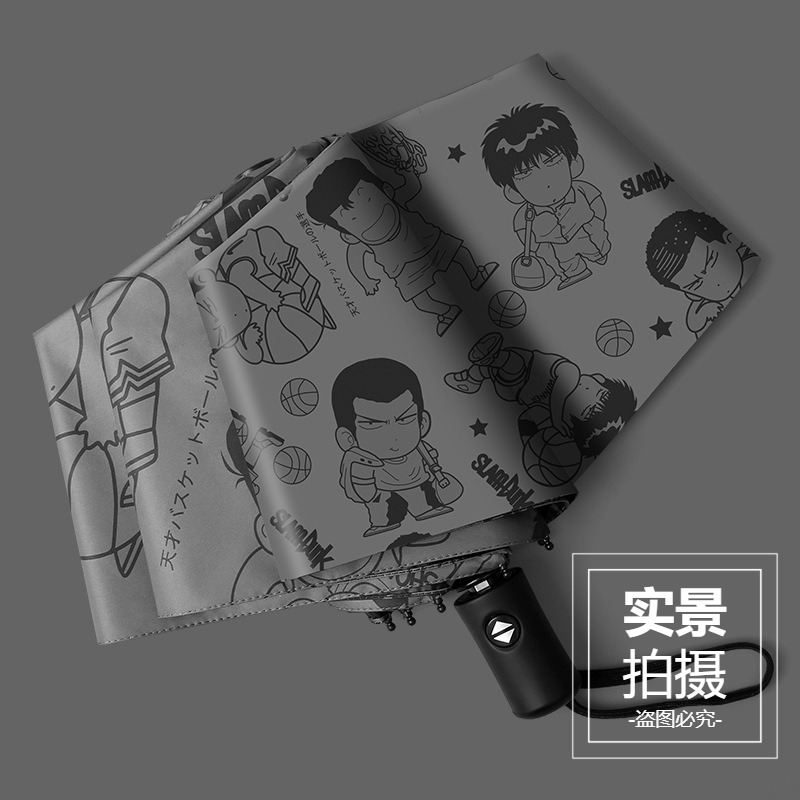 伞男生高颜值灌篮高手全自动雨伞女折叠太阳伞防紫外线晴雨两用