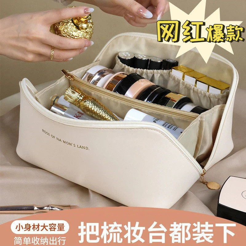 网红爆款化妆包 女大容量枕头化妆包经典款旅行化妆品洗漱包收纳