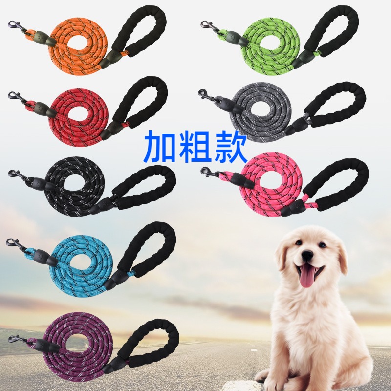 狗牵引绳大型犬加粗款追踪牵引绳狗狗训练专用加长狗绳自助遛宠物