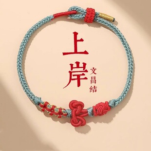 考试幸运物高考金榜题名礼盒中考加油励志礼品女生礼物18岁成人礼