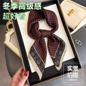 高级感超好看丝巾字纹棉麻感小方巾仿丝绒头巾披肩围脖女士围巾