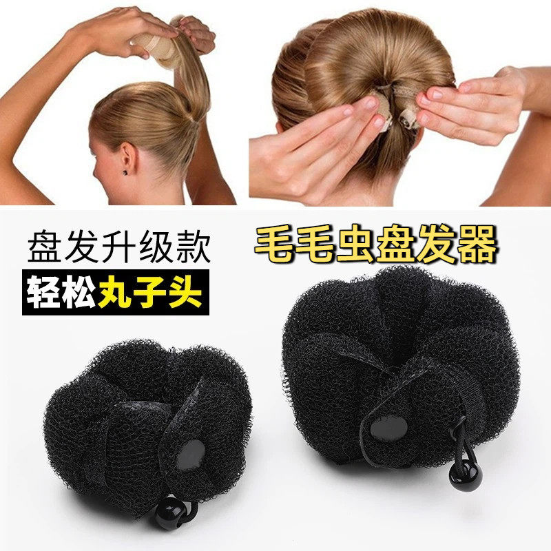 毛毛虫盘发器韩版长发变短发丸子头花苞头发饰甜美发圈甜甜圈
