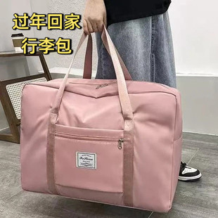 过年回家行李包大容量加厚搬家整理袋旅行收纳袋待产包装衣服棉被