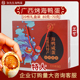 广西特产北部湾正宗流油烤海鸭蛋礼盒装 20枚70g鸭蛋咸鸭蛋整箱