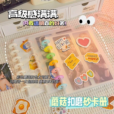 小卡收纳册小马宝莉卡册内页四宫格活页明星卡片明信片拍立得相册