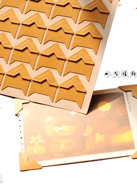 diy相册粘贴式纸质影集