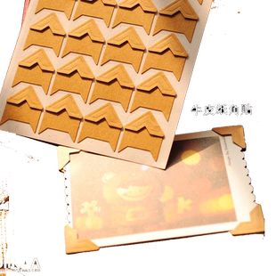 DIIKAA diy相册粘贴式影集纸质角贴 精装相角 24枚/张