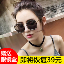街拍防紫外线眼镜 潮gm太阳镜圆脸网红时尚 2019新款 ins墨镜女韩版
