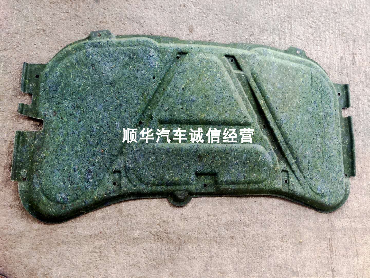 适用老宝来宝来经典高尔夫4MK4原装机盖内衬隔音棉隔热棉引擎盖棉
