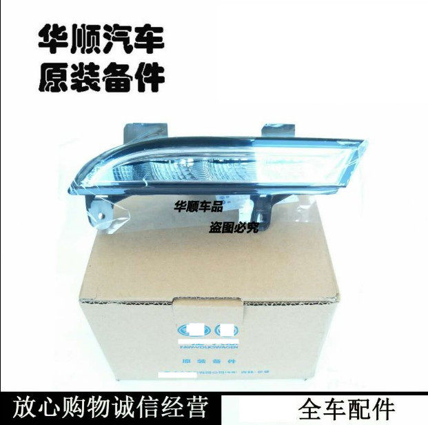 适用新宝来13-15款宝来运动款雾灯运动行车灯LED日行灯原装正品