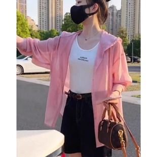 爆款 清仓秒杀 外套女夏季 品牌折扣店粉色薄款 天丝上衣 连帽防晒开衫
