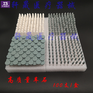 牙科技工车石 砂石磨头齿科材料子弹头白色绿色砂轮磨头促销包邮
