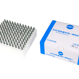 牙科松风SHOFU砂石磨头绿色120支装砂石打磨抛光