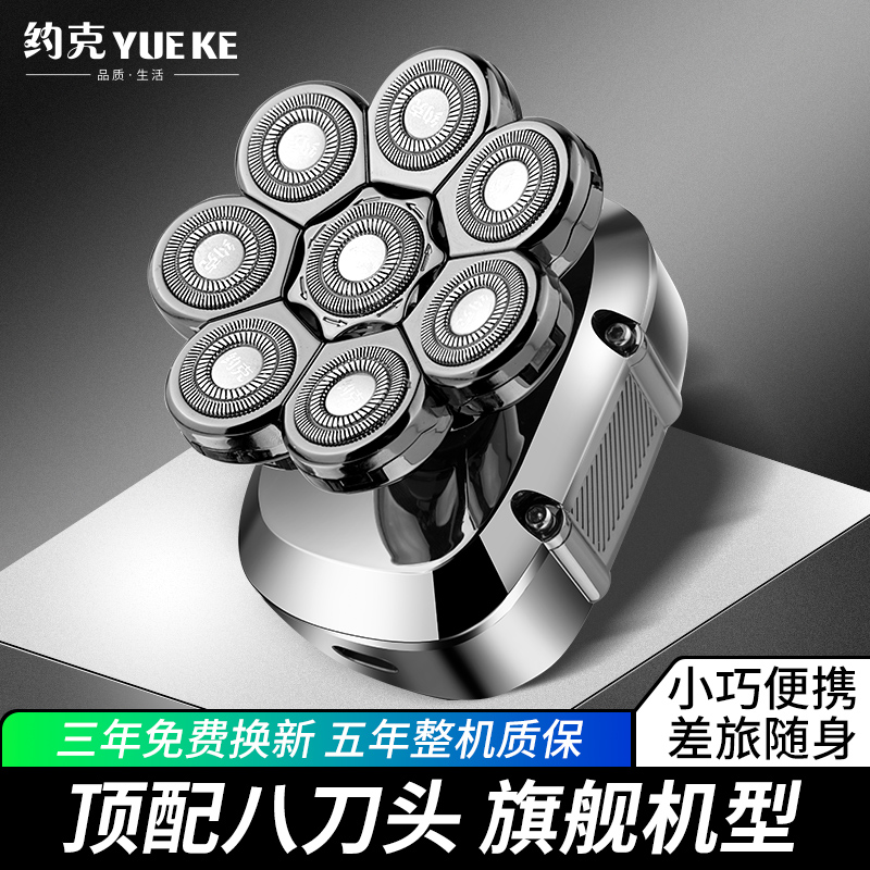 约克多功能磁吸光头神器理发器