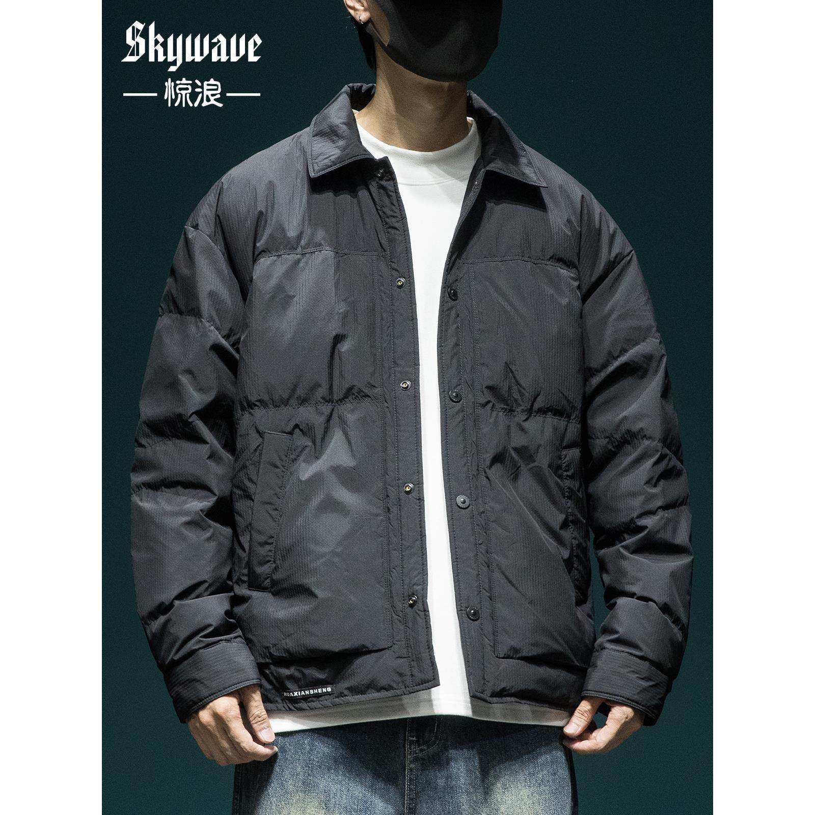 设计感绗缝衬衫领轻薄羽绒服男宽松大码冬季新款90白鸭绒保暖外套,男装,羽绒服,淘宝优惠券,粉丝福利购,淘宝优惠卷