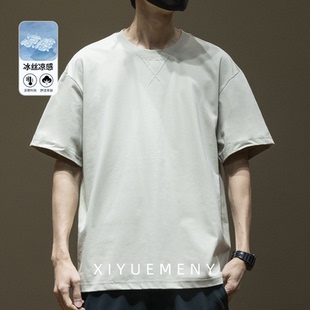 冰丝凉感短袖 夏季 薄款 T恤男士 240克重磅纯色圆领体恤 新款 宽松大码