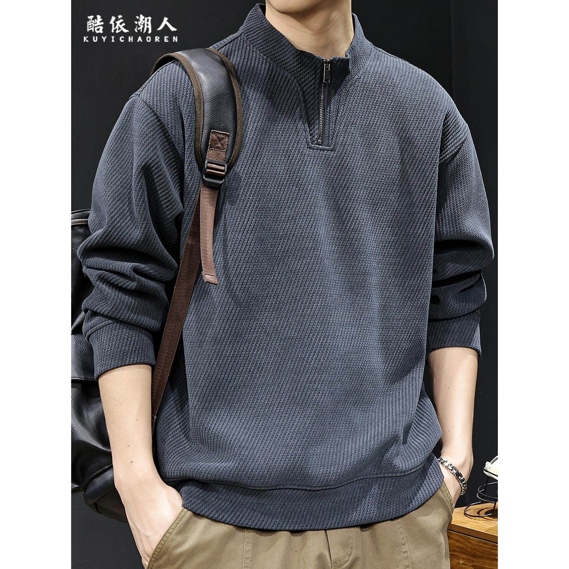 高端纹理感半高领拉链卫衣男士2025秋季新款重磅潮牌大码秋冬衣服,男装,卫衣,淘宝优惠券,粉丝福利购,淘宝优惠卷