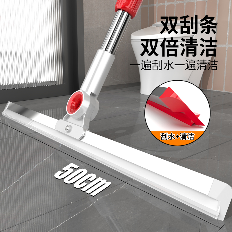 刮水拖地两用地面刮水扫头发神器