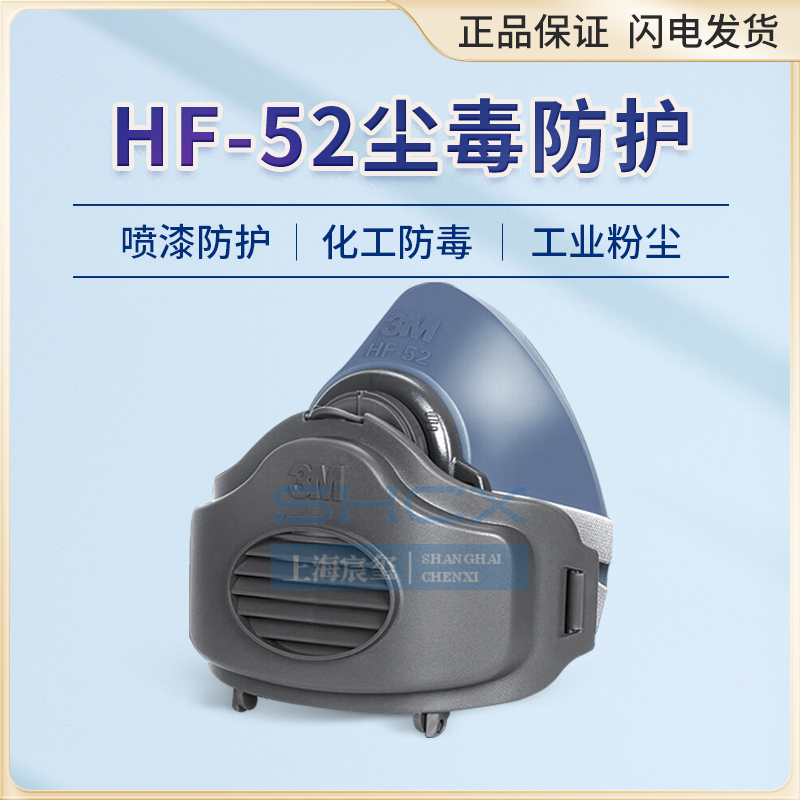 有机蒸气硅胶面具面罩3M