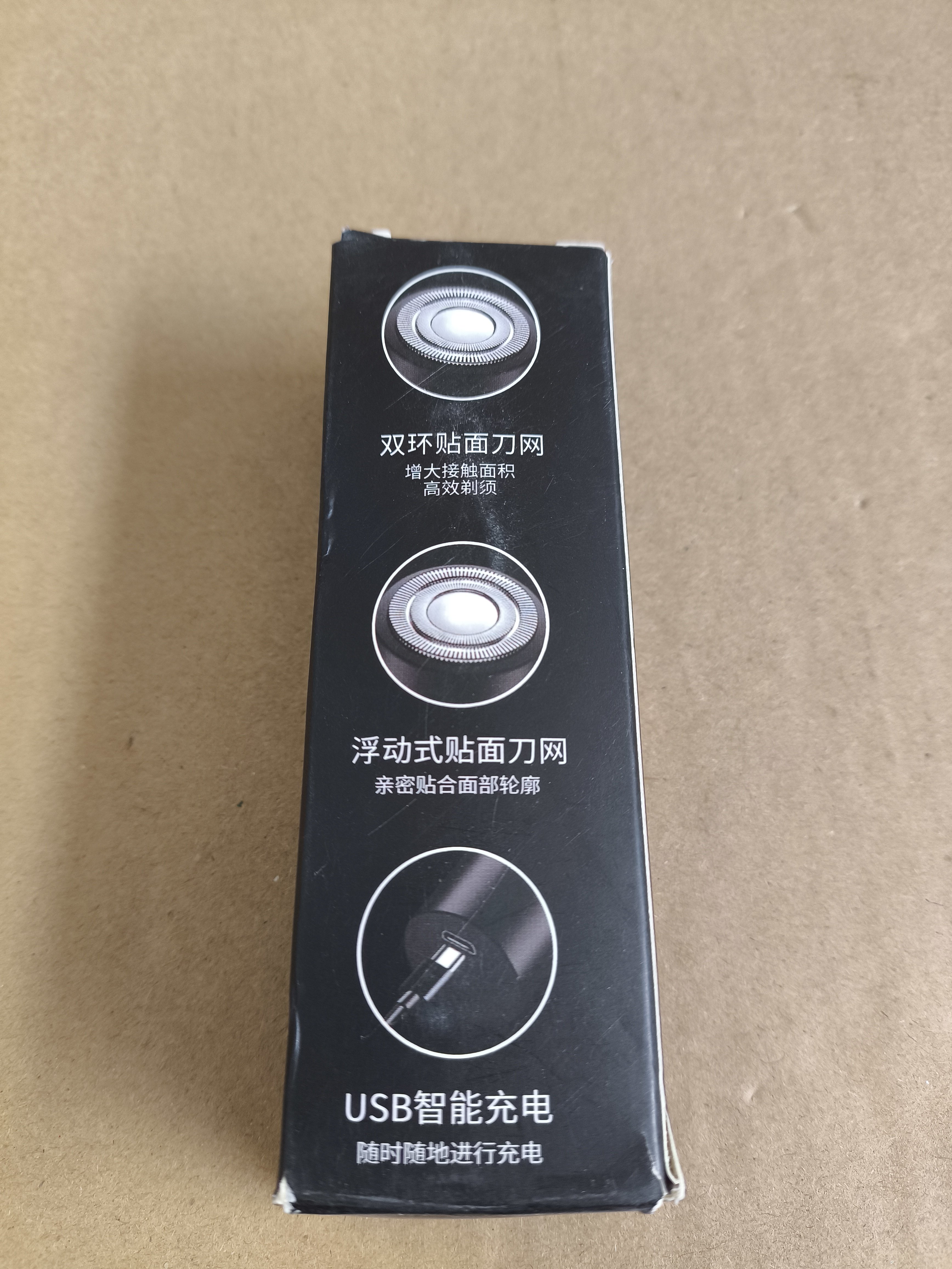 德国精工小钢炮剃须刀电动男士刮胡刀胡须刀小巧剃胡子旅行剃胡刀