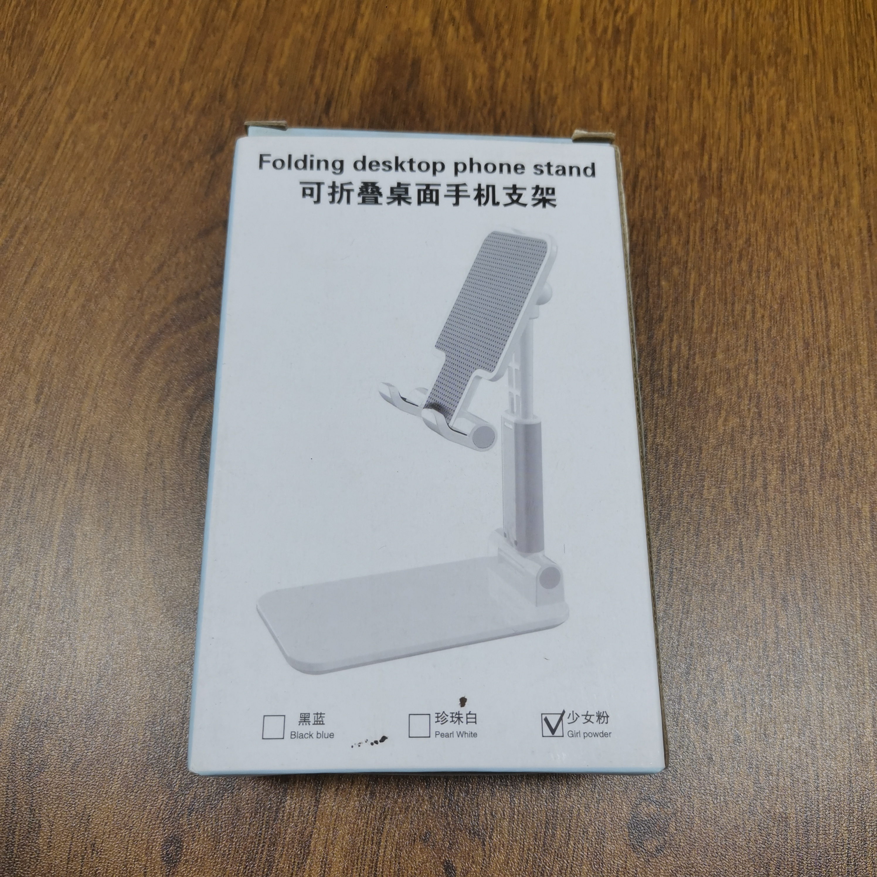 手机支架