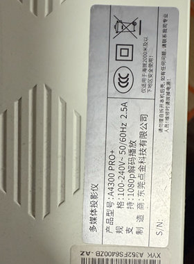 品牌高清投影仪 家用办公宿舍 默认坏 不包好坏DIY款式随机发。