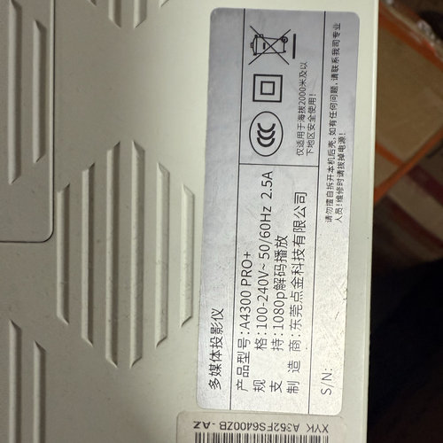 品牌高清投影仪 家用办公宿舍 默认坏 不包好坏DIY款式随机发。