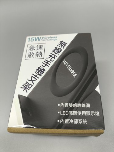 内置双感应系统 冷却系统 无线充电器手机支架 适用所有Qi标准