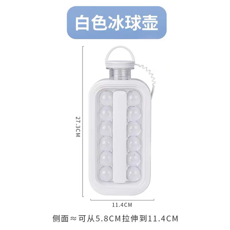 冰杯夏季冰格冰球模具便携冷饮冰霸杯大容量水壶冰箱冻冰制冰块壶,电子元器件市场,PCB电路板/印刷线路板,淘宝优惠券,粉丝福利购,淘宝优惠卷