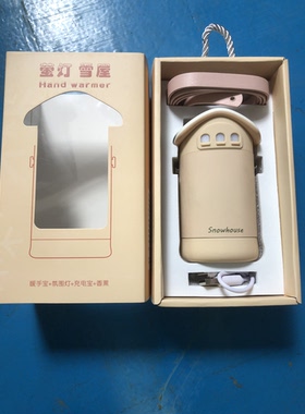 暖手宝+氛围灯+充电宝+香薰质量杠杠滴
